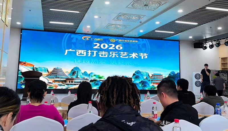 微信图片_2026-09-10_233921_722.jpg