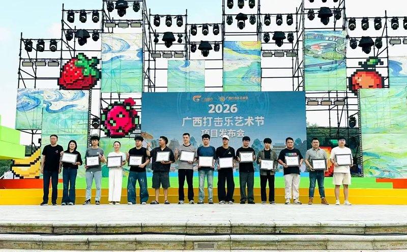 微信图片_2026-09-10_233926_970.jpg