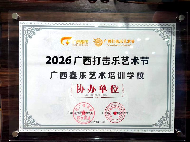 微信图片_2026-09-10_233930_956.jpg