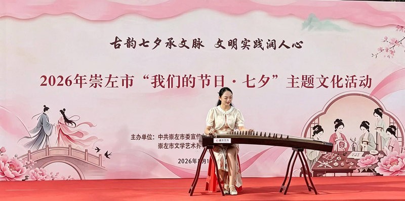 微信图片_2026-09-11_082149_838.jpg