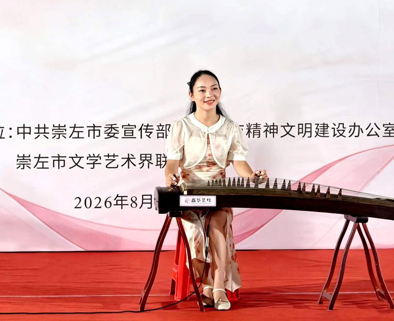微信图片_2026-09-11_082130_494.jpg