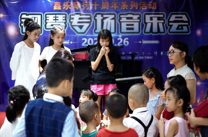 鑫乐琴行十周年系列活动“钢琴专场音乐会”圆满结束。