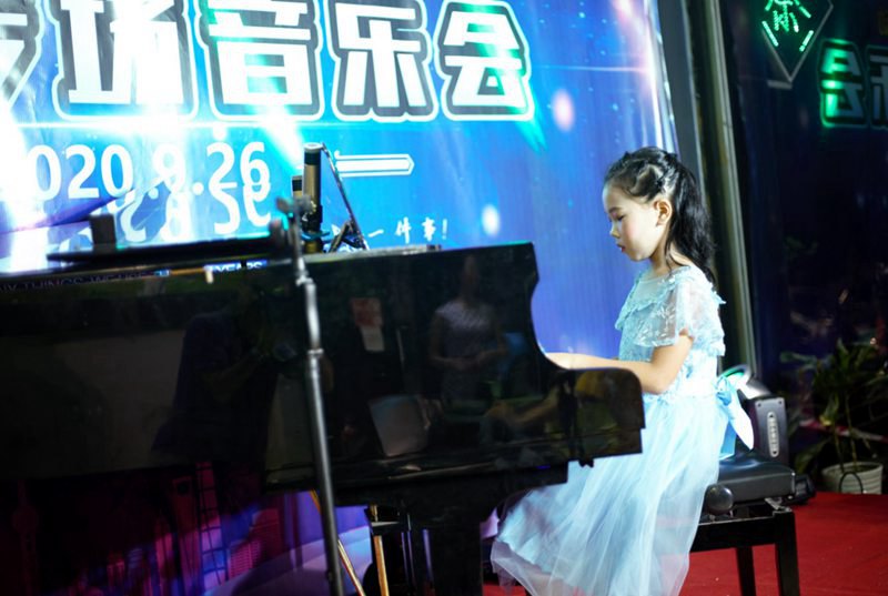 鑫乐琴行十周年系列活动“钢琴专场音乐会”圆满结束。