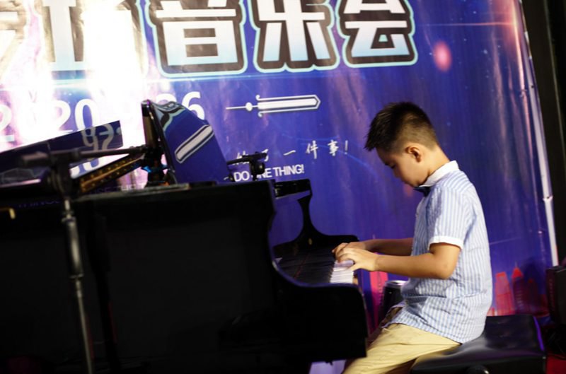 鑫乐琴行十周年系列活动“钢琴专场音乐会”圆满结束。