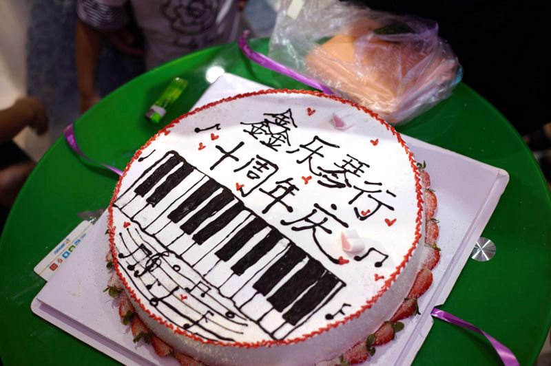 鑫乐琴行十周年系列活动“钢琴专场音乐会”圆满结束。