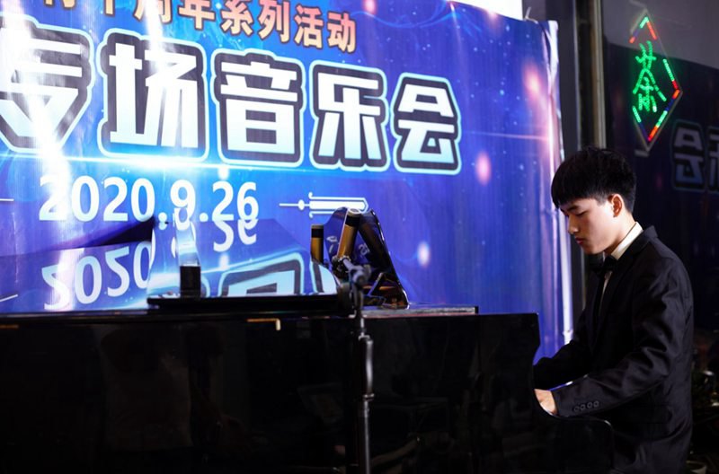 鑫乐琴行十周年系列活动“钢琴专场音乐会”圆满结束。